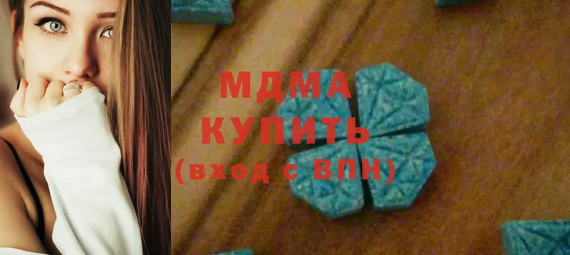 продажа наркотиков  Великий Устюг  гидра tor  MDMA VHQ 